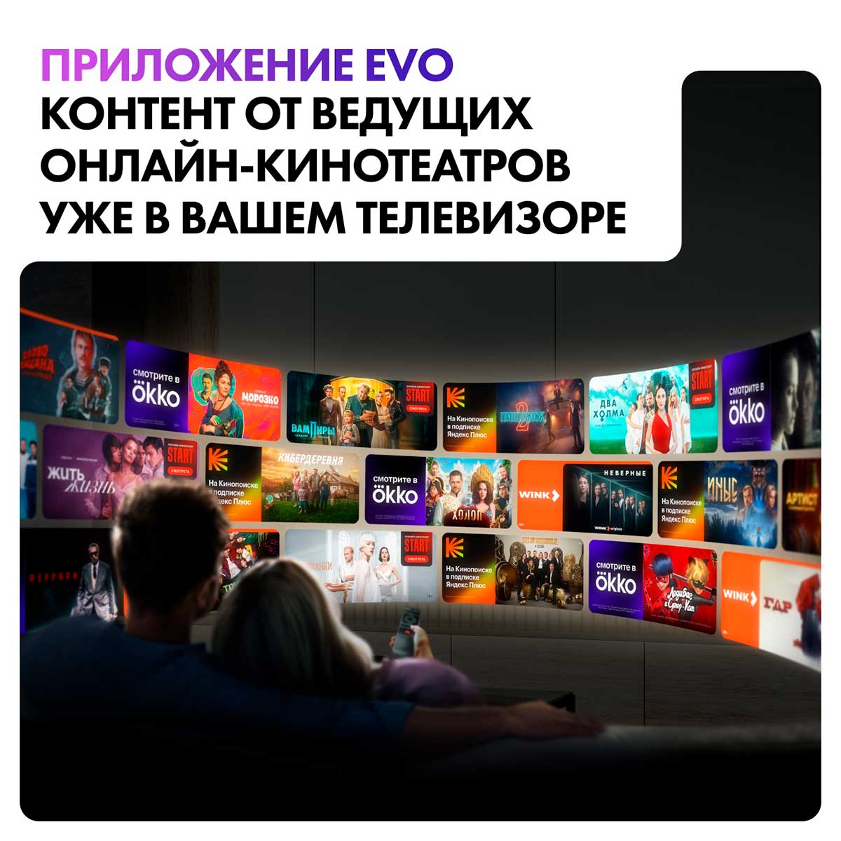 Телевизор Haier 77 S9 Pro