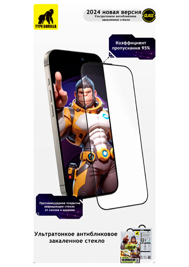 

Защитное стекло Type Gorilla Ultra Clear AR, Anti-Reflective HD Glass, iPhone 15 Pro, 6.1, Black (MT26-15P-BK), Черный