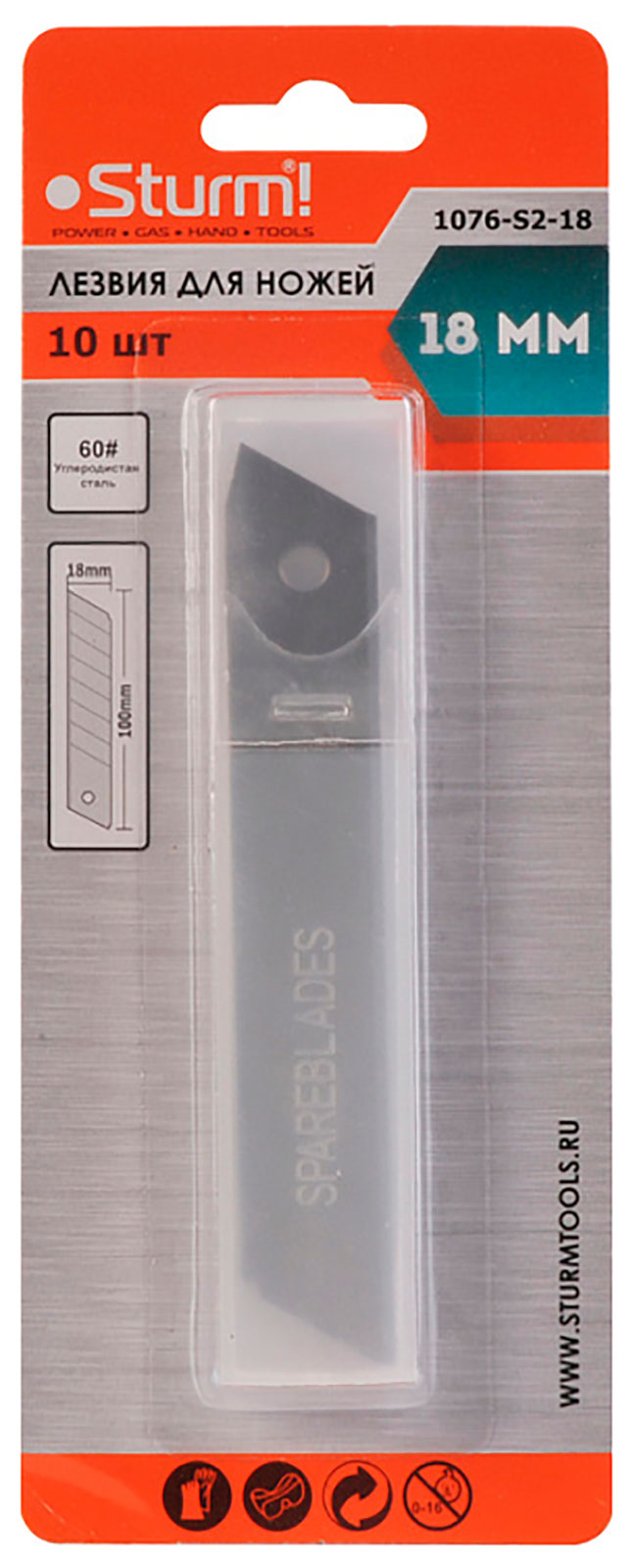 Изображение товара Лезвия для ножей Sturm! 18мм, 10 шт, сегминтированные (1076-S2-18)