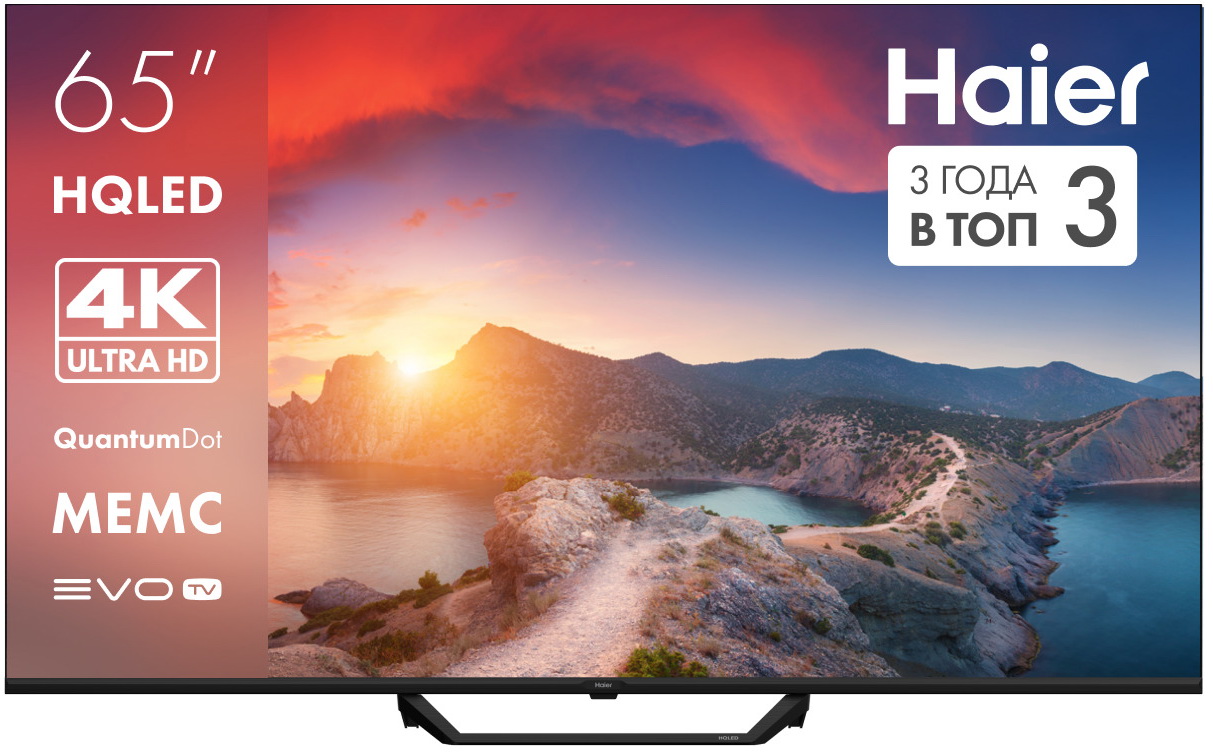 Изображение товара Телевизор Haier 65 HQLED S2 Pro