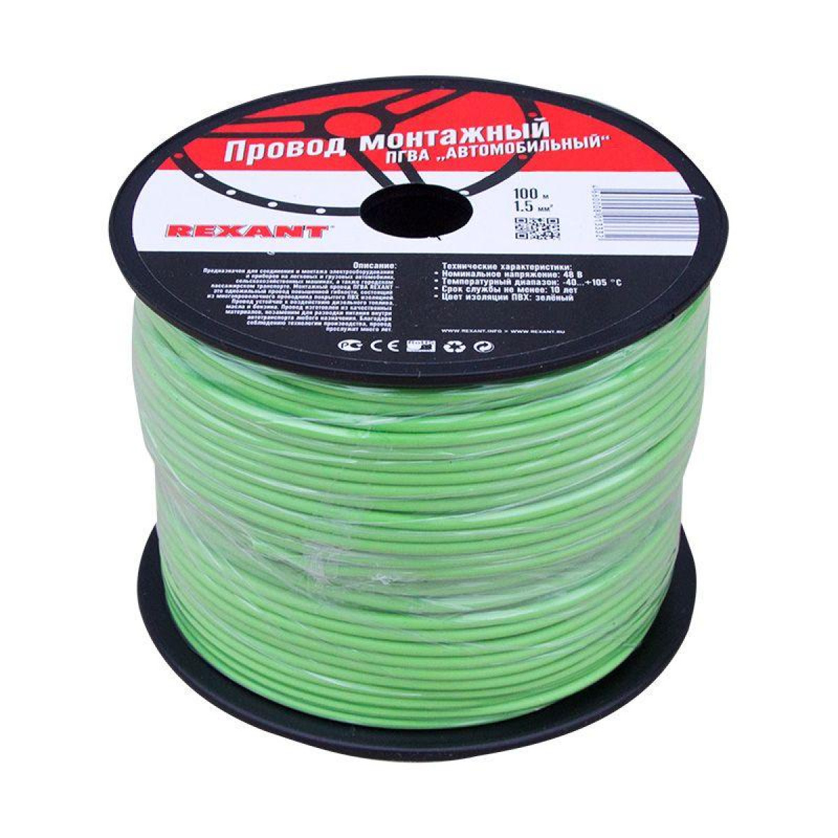 Изображение товара Кабели, провода и аксессуары Rexant Провод ПГВА 1.5 З бухта (м)