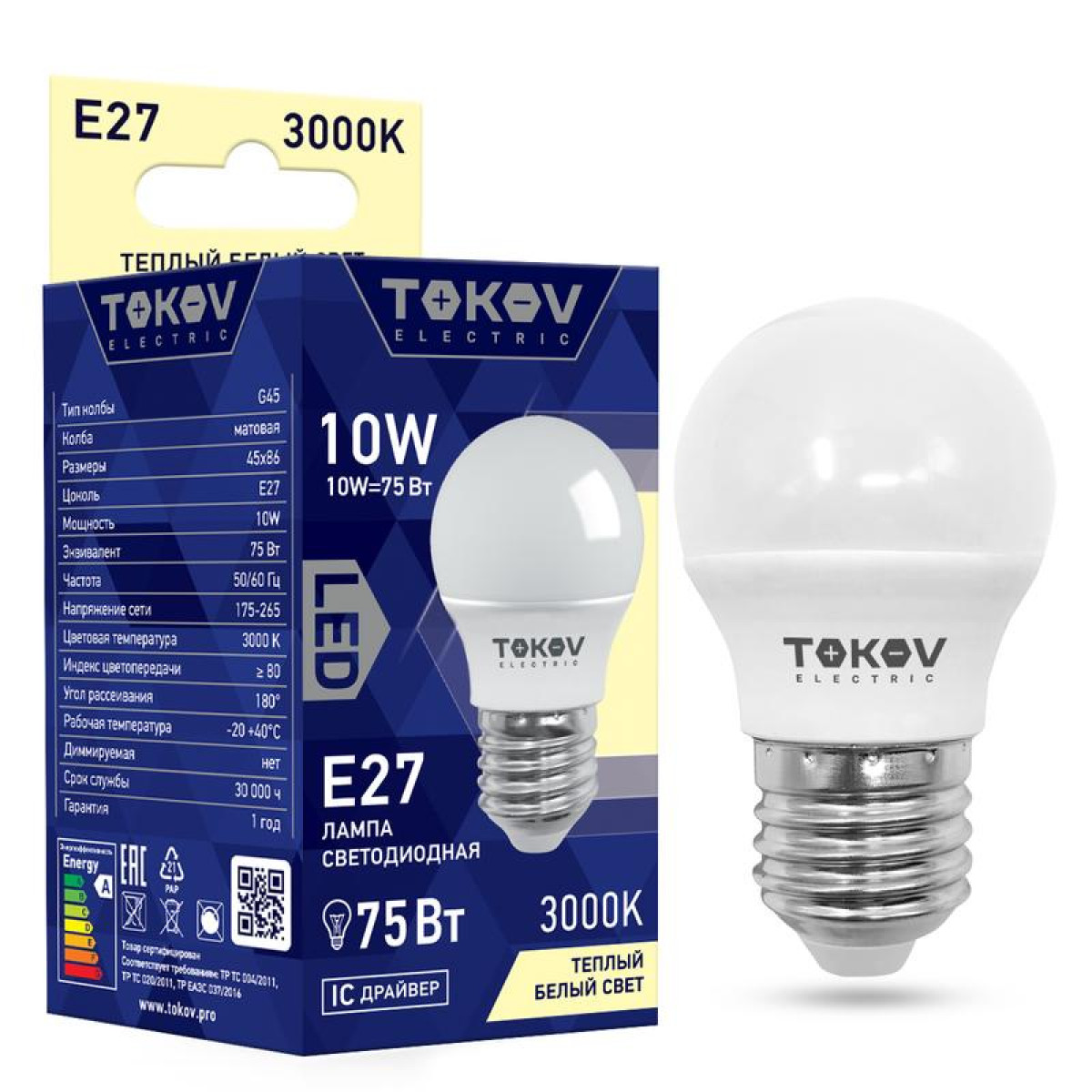 Изображение товара Лампа светодиодная Tokov Electric 10 Вт, G45, 3000К, Е27, 176-264 В