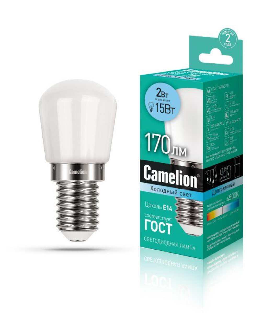 Изображение товара Лампа светодиодная Camelion LED2-T26/845/E14 2Вт 4500K класс A++