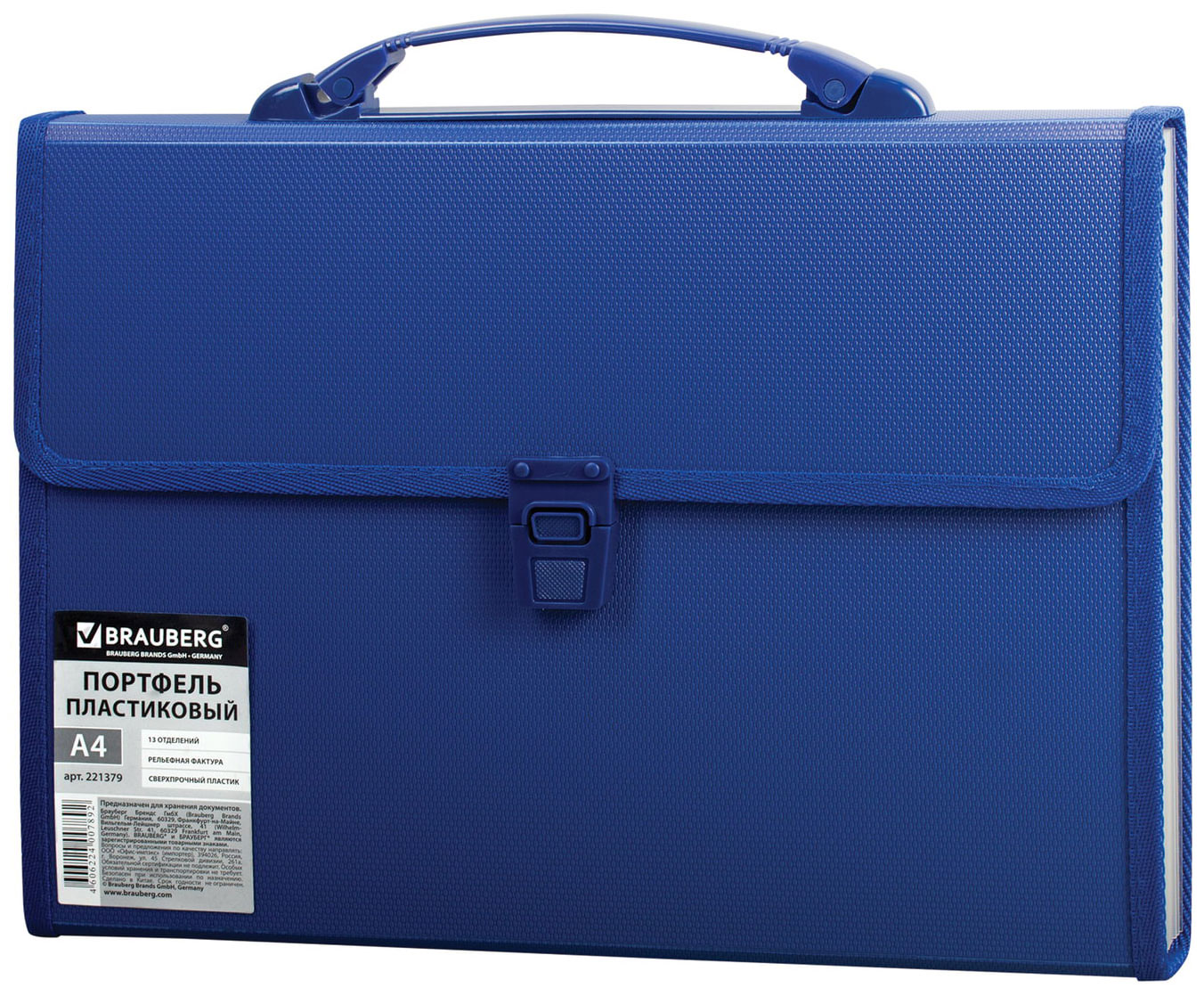 Изображение товара Папка-портфель Brauberg А4 332*292*32мм 13 отделений рельеф пласт. индекс т-синий 221379