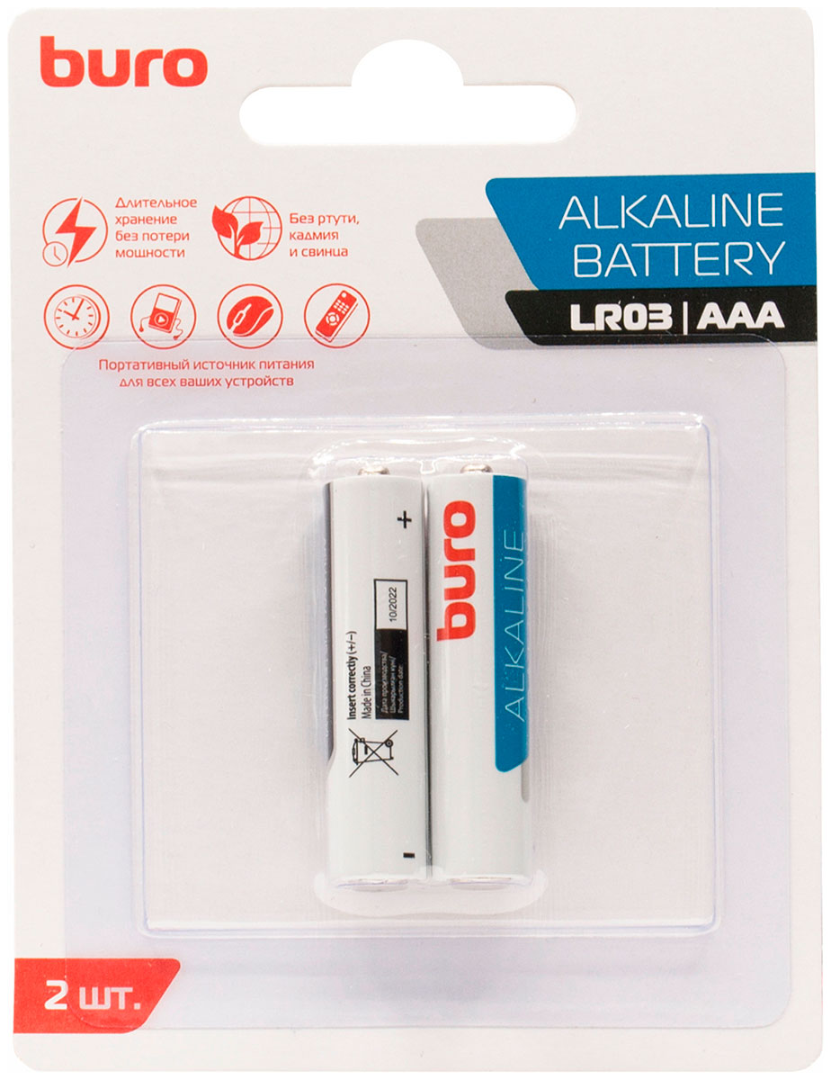 Батарейки Buro Alkaline LR03 AAA, 2 штуки, блистер
