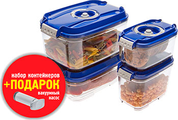 

Набор контейнеров для вакуумирования Status, VAC-REC-Smaller Blue