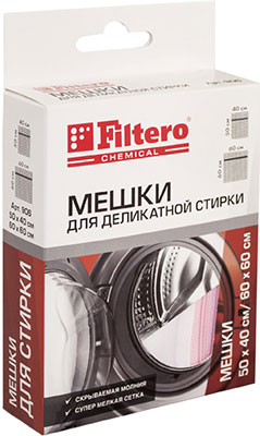 Набор мешков для деликатной стирки 40х50 см и 60х60 см Filtero арт. 906