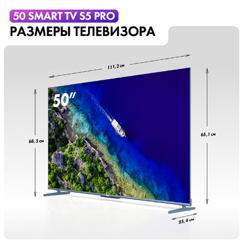 Haier 50 Smart Tv Купить Спб