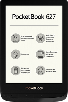 

Электронная книга PocketBook, 627 черный