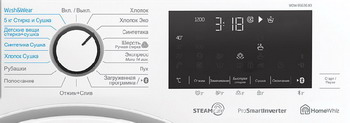 Стиральная машина с сушкой beko wdw 85636b3