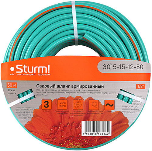 Шланг садовый Sturm! 3015-15-12-50, 50 м, оранжевый/мятный