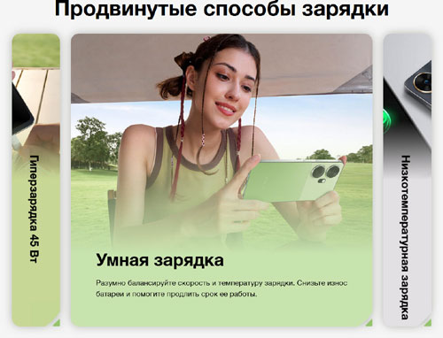 Смартфон Itel P55 P663LN 2568 Royal Green