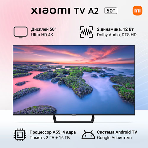 Xiaomi TV A2 50 LED UltraHD 4K HDR10