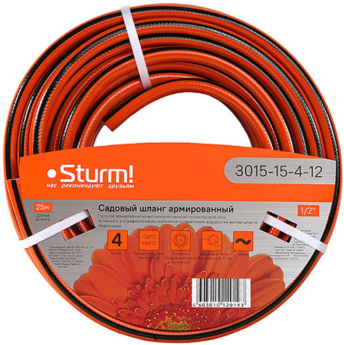 Шланг садовый Sturm! 3015-15-4-12, 25 м, оранжевый/черный