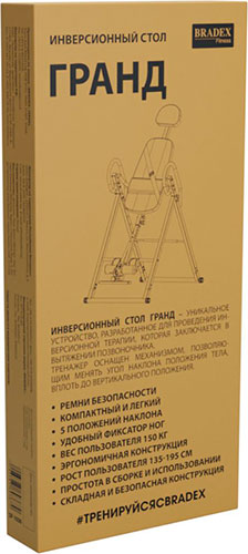 Инверсионный стол Bradex ГРАНД SF 1036