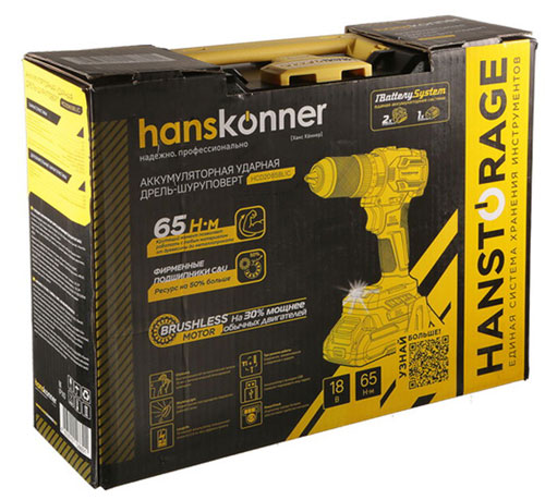 Дрель-шуруповерт Hanskonner HCD2065BLIC