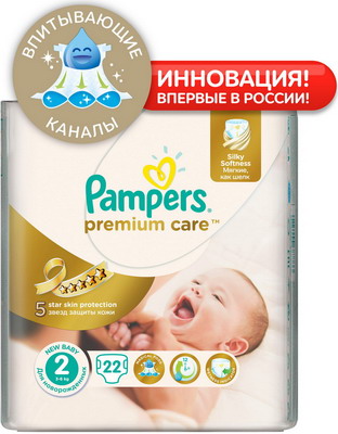 

Подгузники Pampers, Premium Care Mini (3-6 кг) Микро Упаковка 22 шт