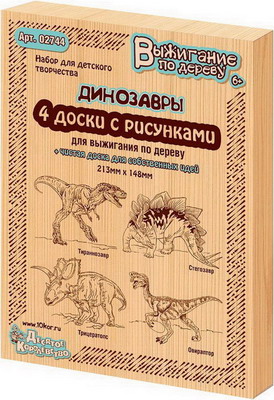 

Доска для выжигания Десятое Королевство, Динозавры (Тираннозавр Трицератопс Стегозавр Овираптор) 02744ДК
