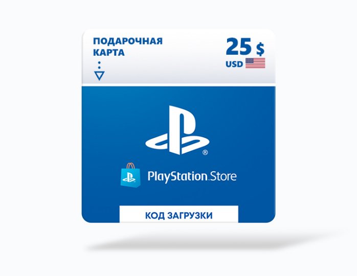 Sony playstation store clearance number