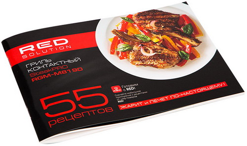 Red evolution steakpro rgm m81