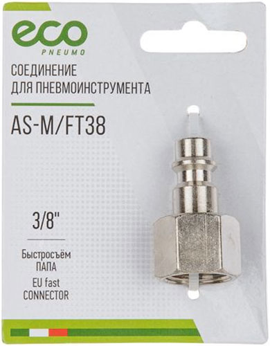 Изображение товара Соединение быстросъемное Eco ПАПА х внутренняя резьба 3/8