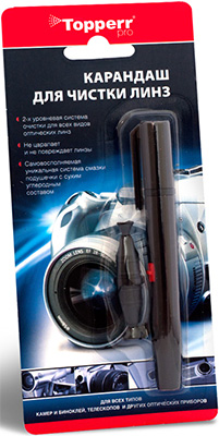 

Карандаш для чистки линз Topperr, Pro 9001