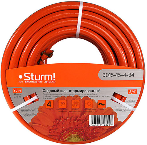Шланг садовый Sturm! 3015-15-4-34, 25 м, оранжевый/черный