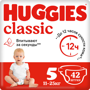 Подгузники Huggies Classic/Soft&Dry Дышащие 5 размер (11-25 кг) 42 шт. new design joonies подгузники premium soft nb 0 5 кг 24 шт