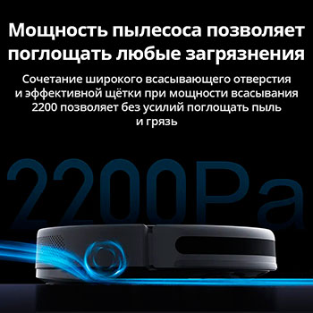 Робот пылесос xiaomi mi robot vacuum mop 2 lite mjstl bhr5217eu. 815113 3. Робот пылесос xiaomi mi robot vacuum mop 2 lite mjstl bhr5217eu фото. Робот пылесос xiaomi mi robot vacuum mop 2 lite mjstl bhr5217eu-815113 3. картинка Робот пылесос xiaomi mi robot vacuum mop 2 lite mjstl bhr5217eu. картинка 815113 3. - Для кухни: Робот пылесос xiaomi mi robot vacuum mop 2 lite mjstl bhr5217eu. 815113 3. Робот пылесос xiaomi mi robot vacuum mop 2 lite mjstl bhr5217eu фото. Робот пылесос xiaomi mi robot vacuum mop 2 lite mjstl bhr5217eu-815113 3. картинка Робот пылесос xiaomi mi robot vacuum mop 2 lite mjstl bhr5217eu. картинка 815113 3. - Для кухни: