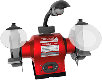 

Точило электрическое Сорокин 20.150 150мм, 2950 об/мин, 370Вт