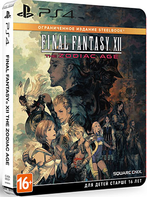 

Игра для приставки Sony, PS4 Final Fantasy XII: the Zodiac Age. Ограниченное издание STEELBOOK