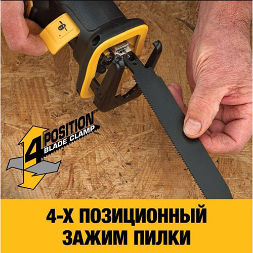 Пила сабельная DeWalt 18 В XR DCS367N