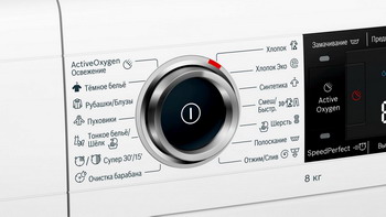 Фронтальная стиральная машина bosch wlw24l40oe