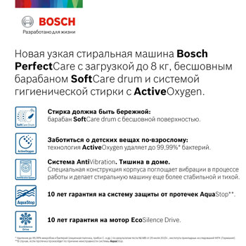 Фронтальная стиральная машина bosch wlw24l40oe