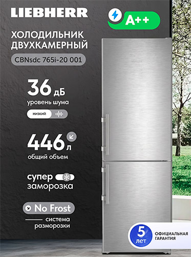Двухкамерный холодильник Liebherr CBNsdc 765i-20 001 BioFresh