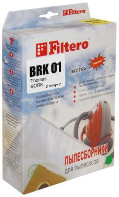 Набор пылесборников Filtero BRK 01 (3) ЭКСТРА