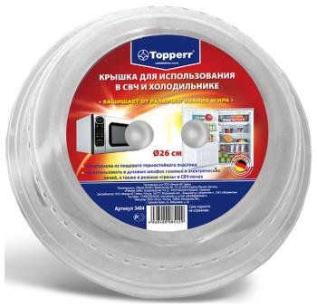 Крышка для использования в СВЧ и холодильнике Topperr 3404