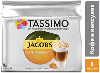 

Кофе в капсулах Tassimo, Латте Макиато Карамель 229 6г