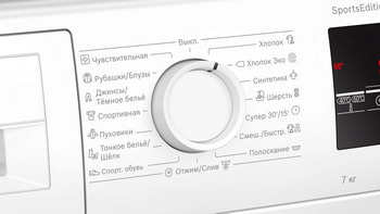Бош стиральная машина wlg 24260