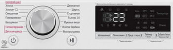 Стиральная машина lg aidd f2v5hs0w