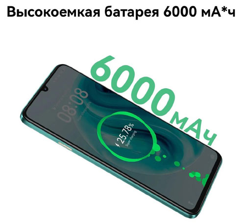 Смартфон Huawei nova Y72 8128 Gb Green