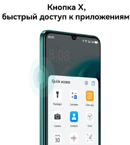 Смартфон Huawei nova Y72 8128 Gb Green