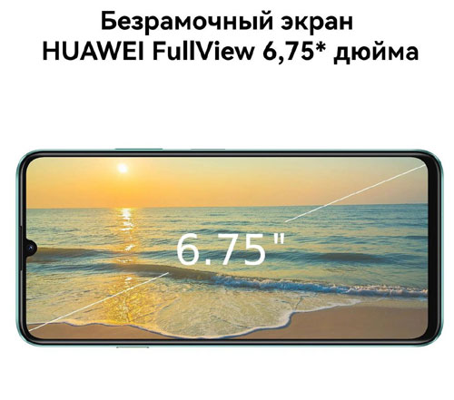 Смартфон Huawei nova Y72 8128 Gb Green