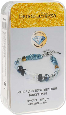 

Наборы для изготовления бижутерии Белоснежка, 150-JW Браслет с камнями Сваровски ''Волшебство''