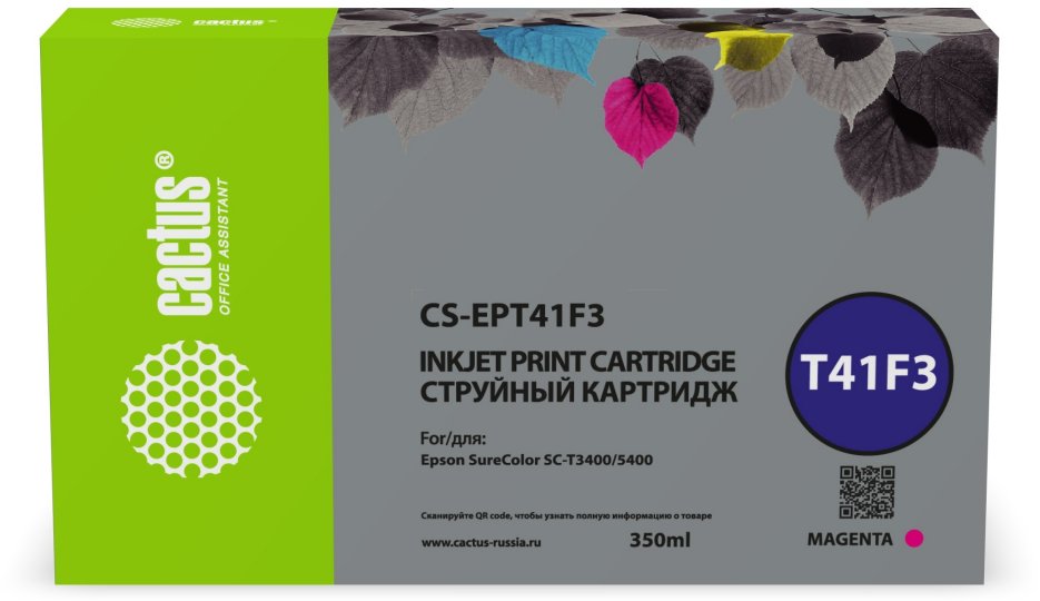 

Картридж струйный Cactus CS-EPT41F3 T41F3 пурпурный (350мл) для Epson SureColor SC-T5400M/SC-T3405/SC-T5405