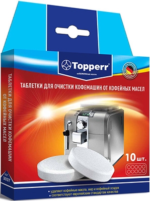 Таблетки для очистки Topperr кофемашин от масел 10 шт. 3037
