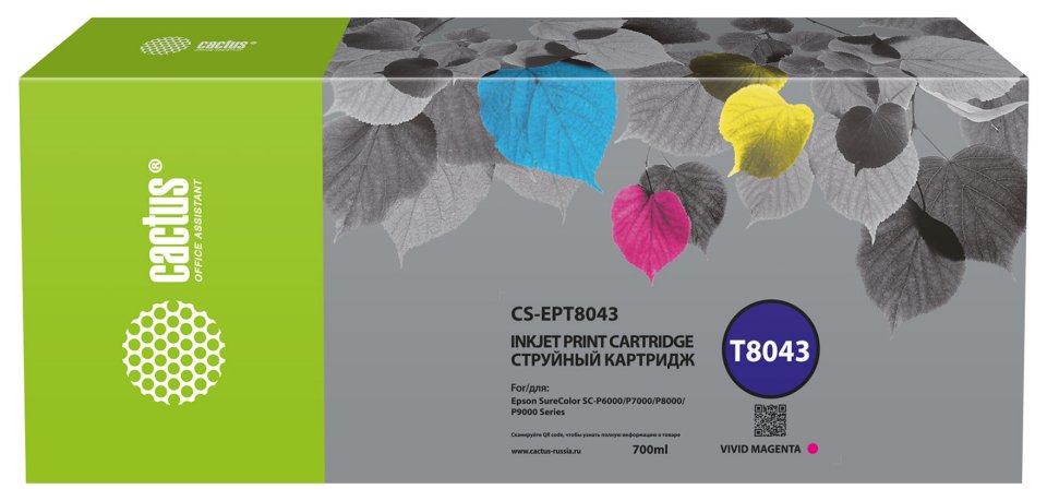

Картридж струйный Cactus CS-EPT8043 T8043 пурп.пигм. (700мл) для Epson SureColor SC-P6000/7000/8000/9000, Пурпурный
