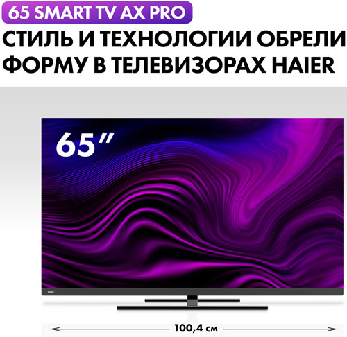 Haier 65 Tv Ax Pro Купить