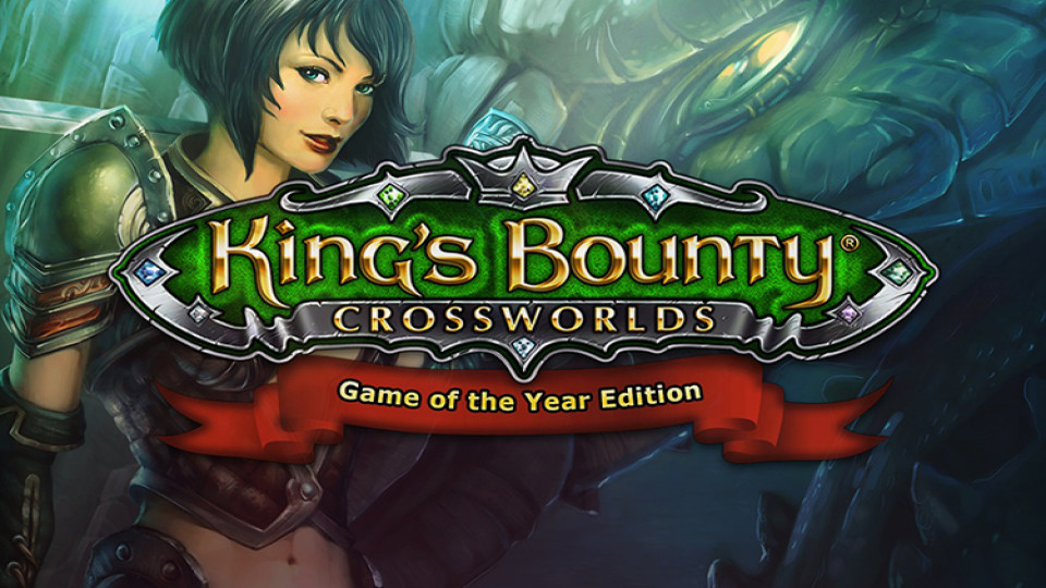 Паладин кингс баунти. Ключ king bounty. King's bounty: ultimate edition. King's bounty тёмная сторона даэрт. Кингс баунти настольная игра.