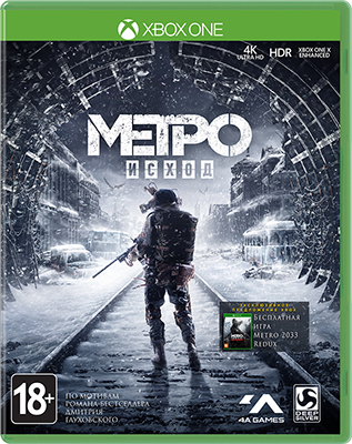

Игра для приставки Microsoft, Xbox One Метро: Исход Издание первого дня